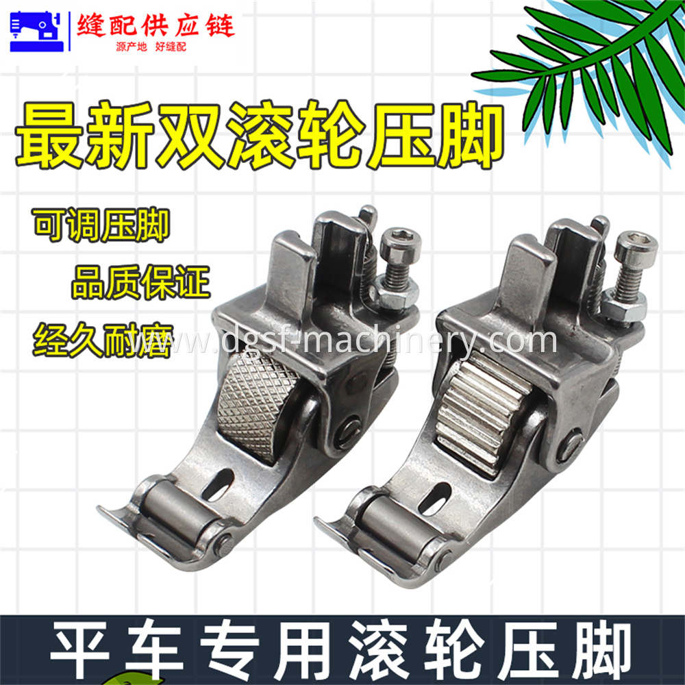 Wrinkle Presser Foot 4 Jpg